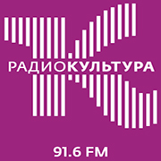 Радио Культура