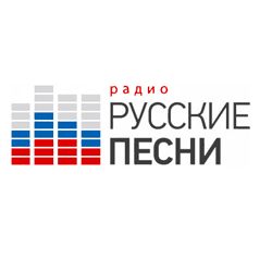 Радио Русские Песни