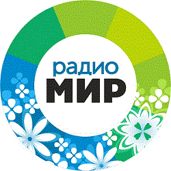 Радио Мир