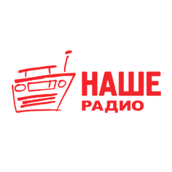 Наше Радио