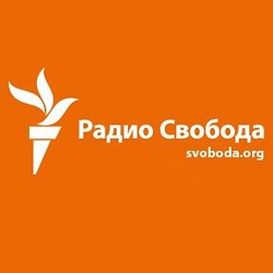 Радио Свобода